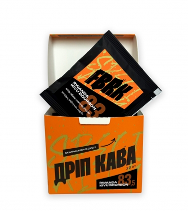 Rwanda Kivu Bourbon